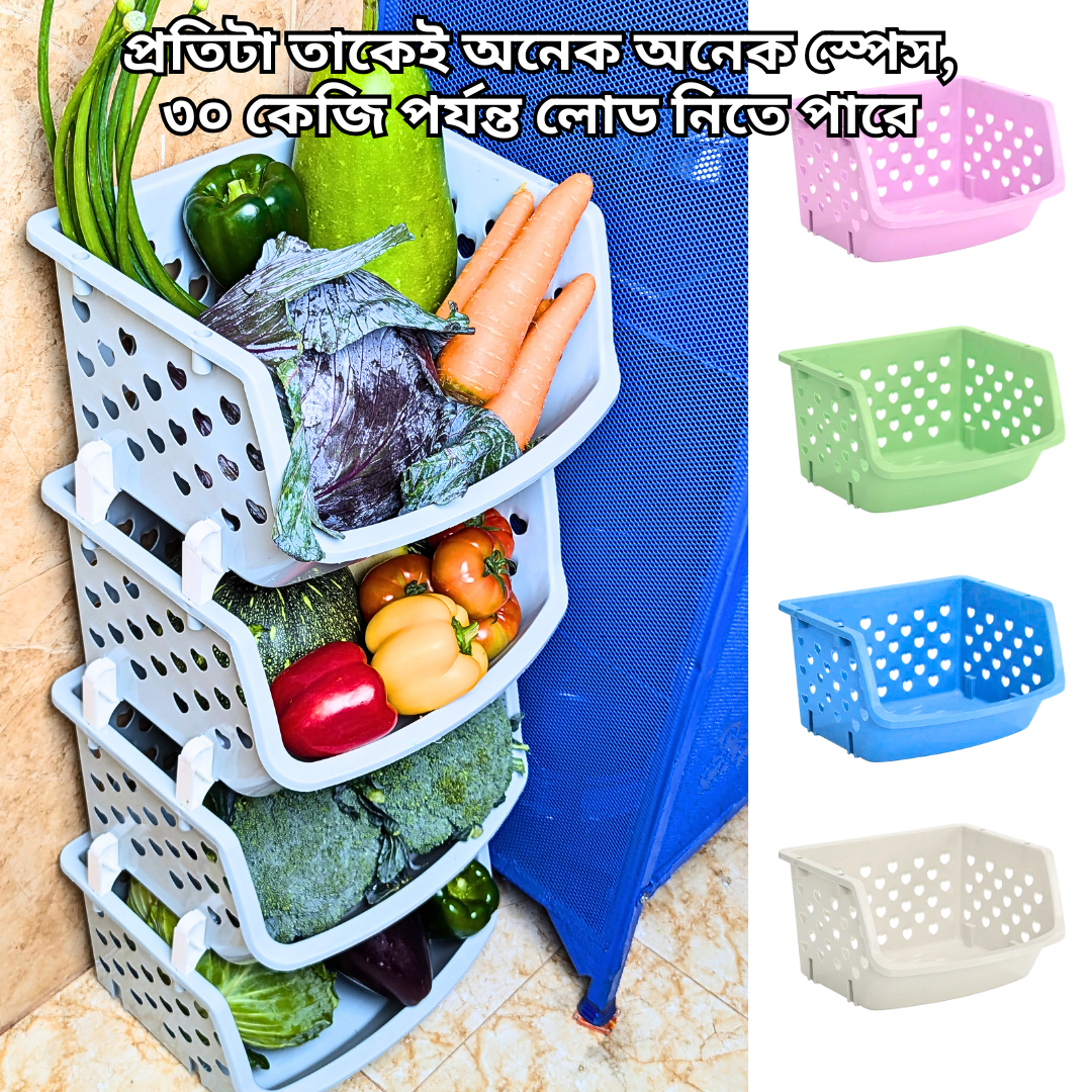 4 Layer Multifunctional High Capacity Storage Basket